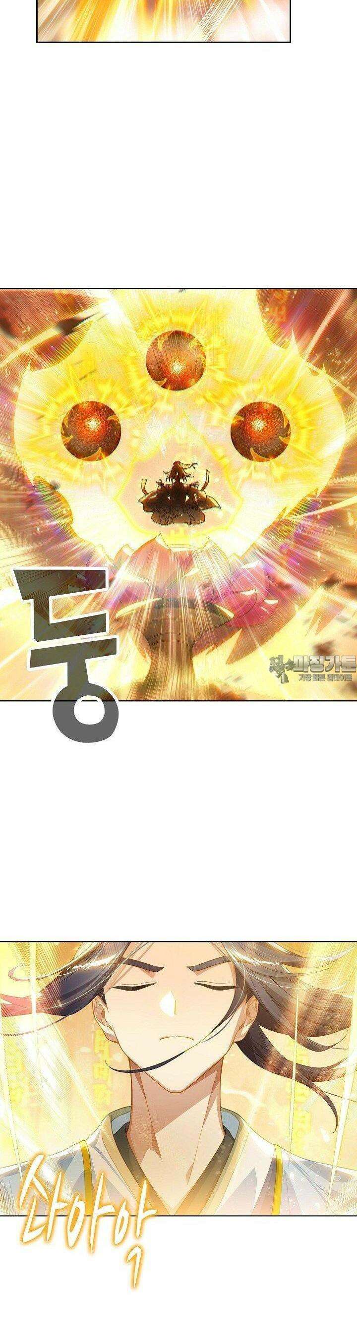 원존: 용의 비상 515화 6