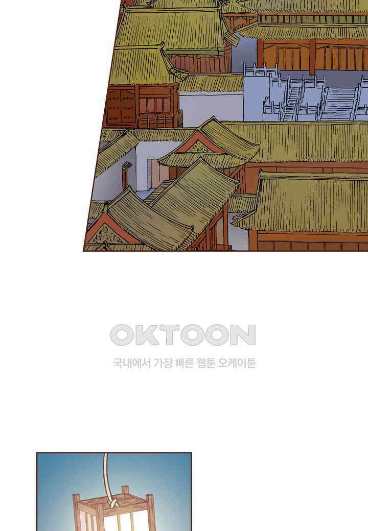 332． 눈이 나려 꽃 166화 (2) 2