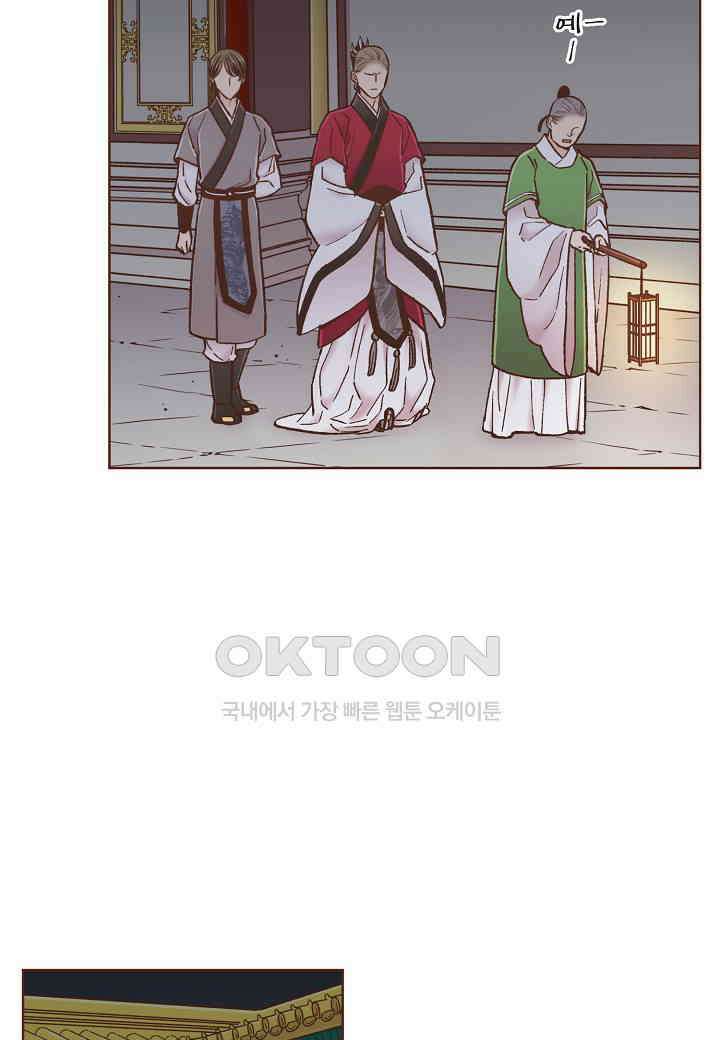 332． 눈이 나려 꽃 166화 (2) 4