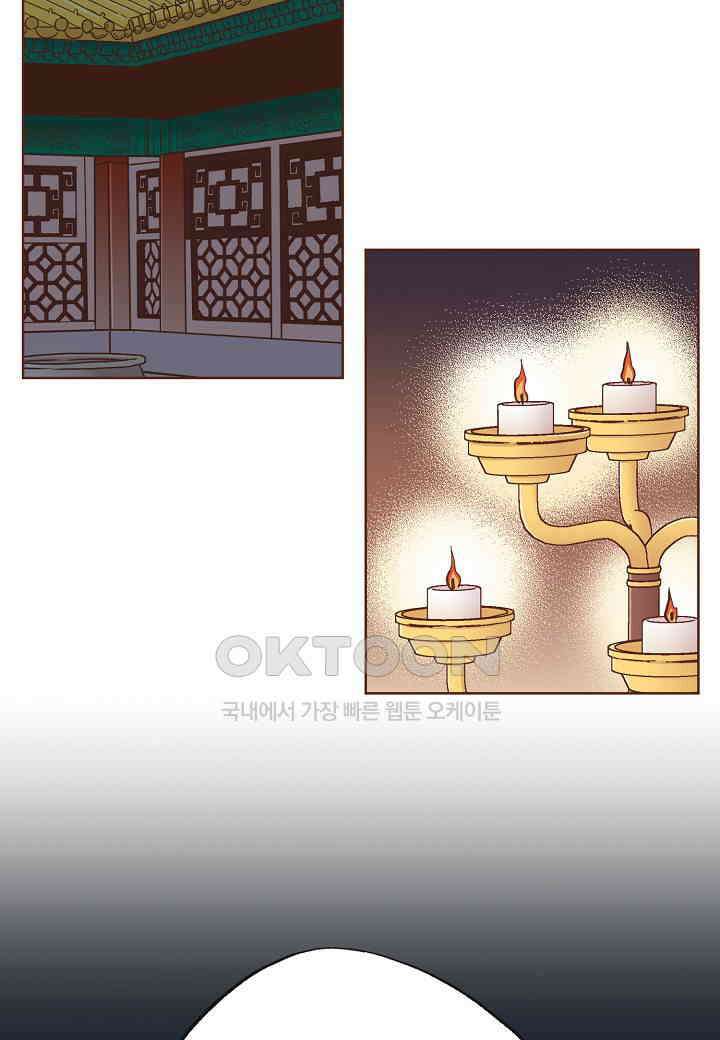 332． 눈이 나려 꽃 166화 (2) 5