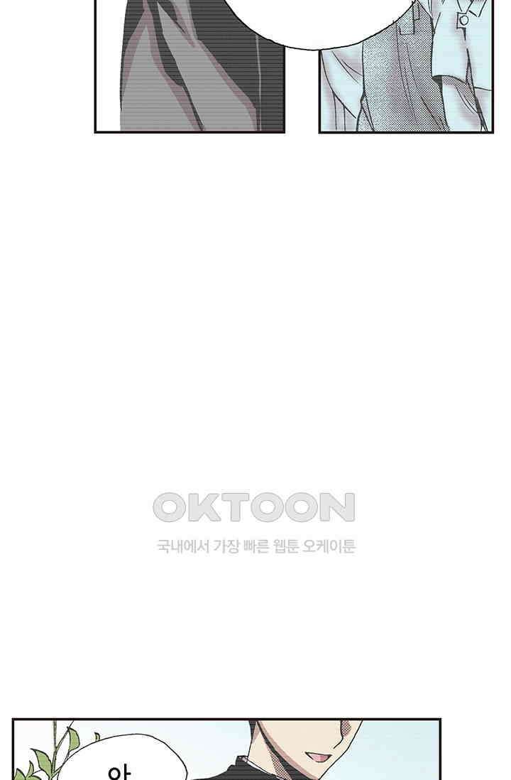 복원가의 집 334화-의뢰168(하) 5
