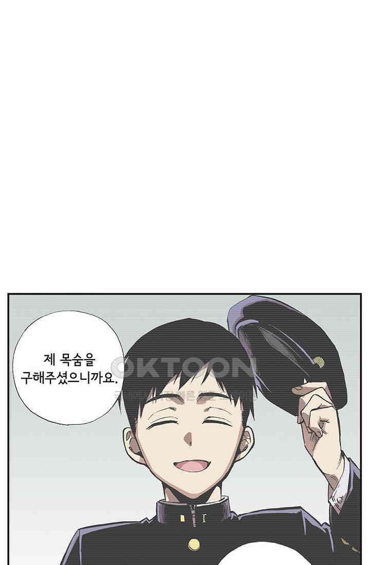 복원가의 집 334화-의뢰168(하) 7