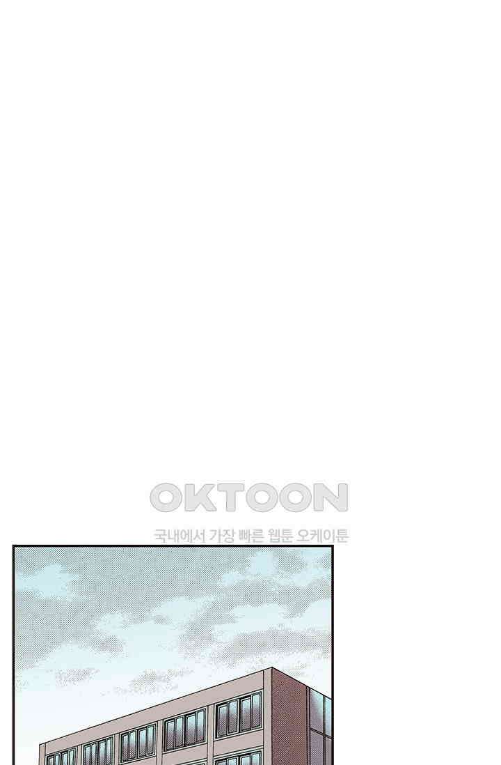 복원가의 집 334화-의뢰168(하) 9