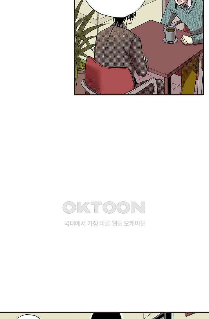 복원가의 집 334화-의뢰168(하) 11