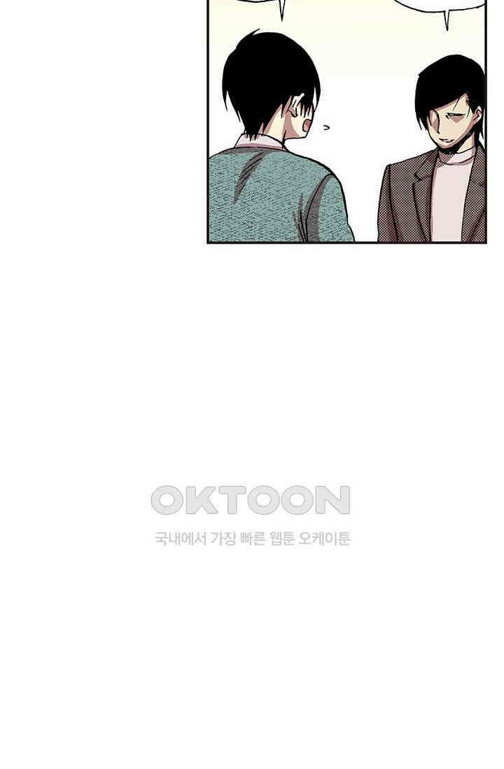 복원가의 집 334화-의뢰168(하) 19