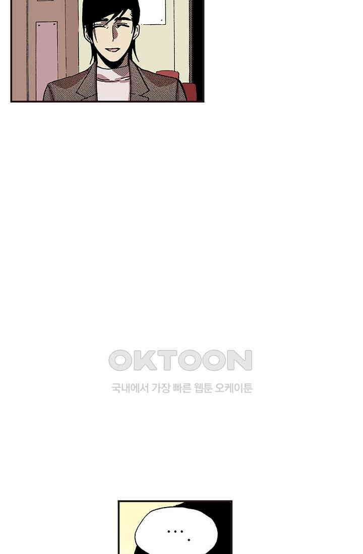 복원가의 집 334화-의뢰168(하) 37