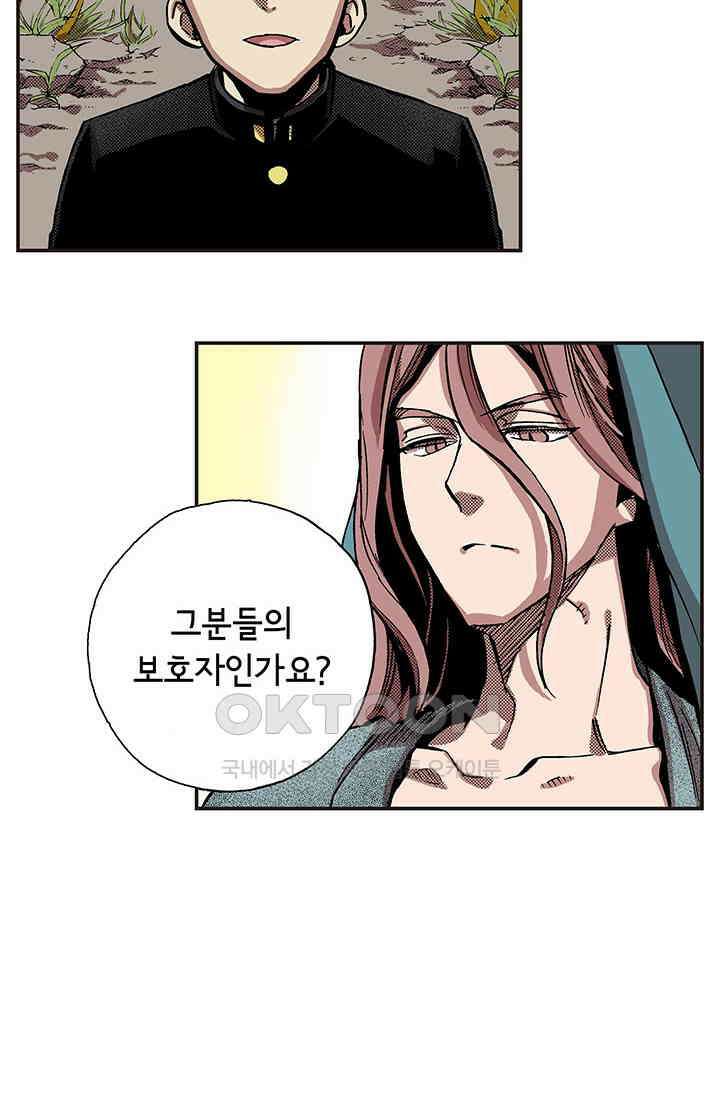 복원가의 집 334화-의뢰168(하) 50