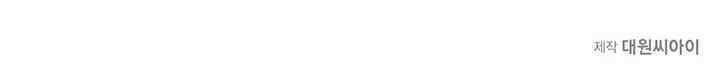 복원가의 집 334화-의뢰168(하) 66