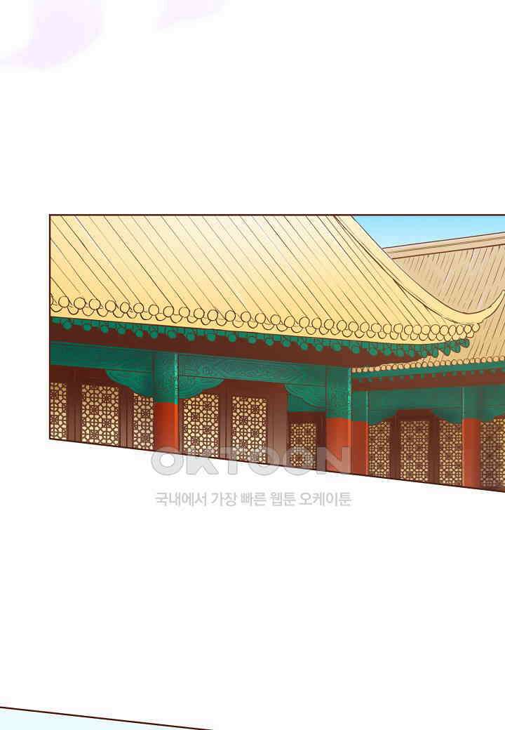 338． 눈이 나려 꽃 169화 (2) 2