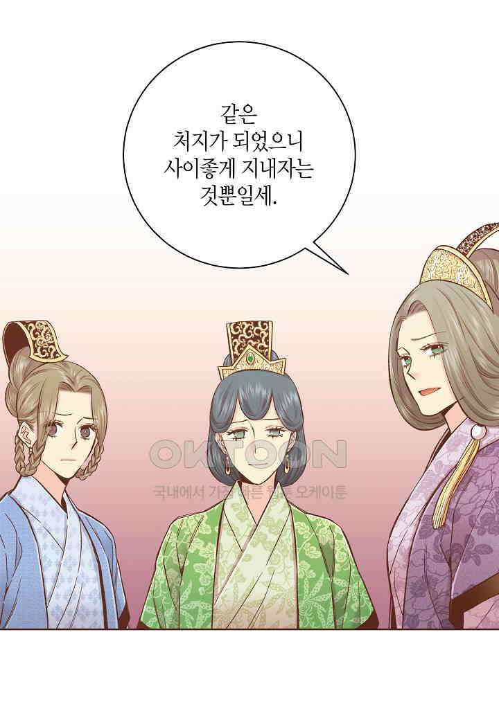 338． 눈이 나려 꽃 169화 (2) 28