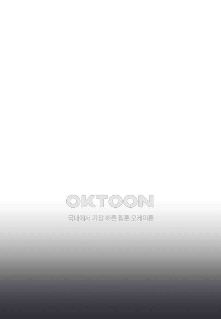 338． 눈이 나려 꽃 169화 (2) 41