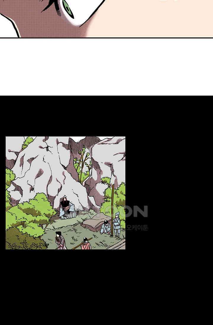 복원가의 집 341화-의뢰172(상) 10