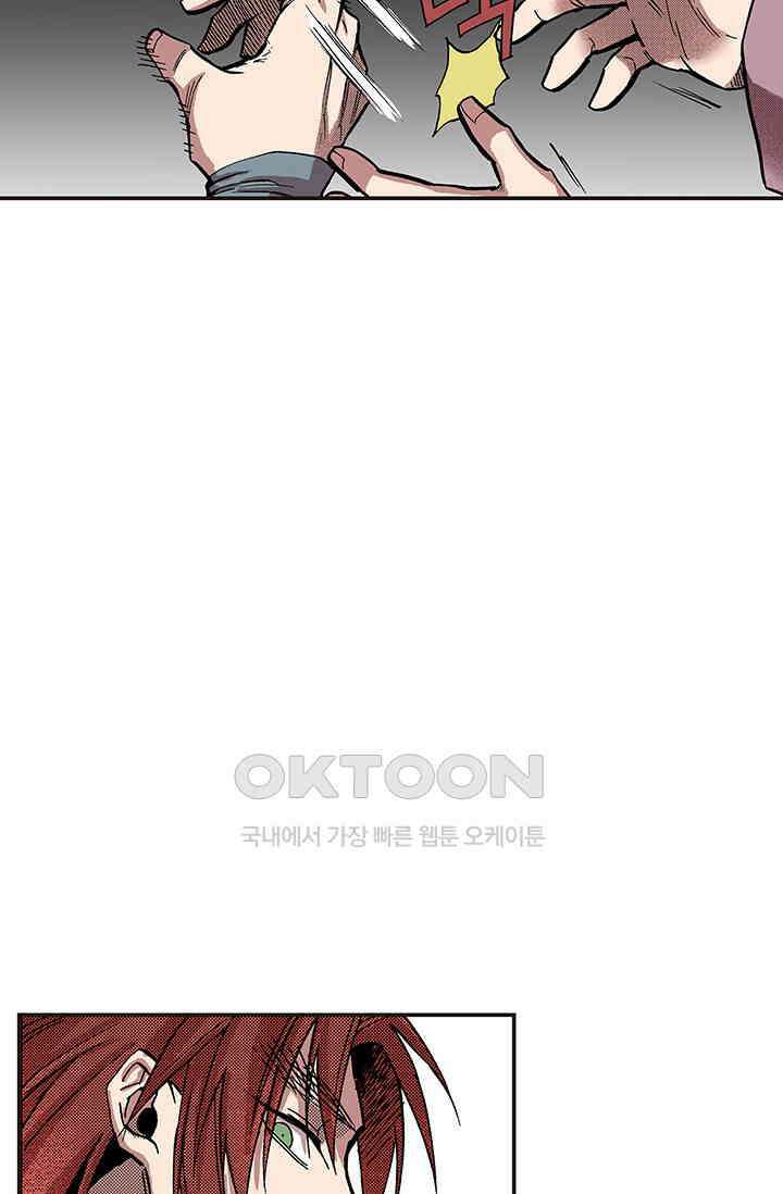 복원가의 집 341화-의뢰172(상) 36