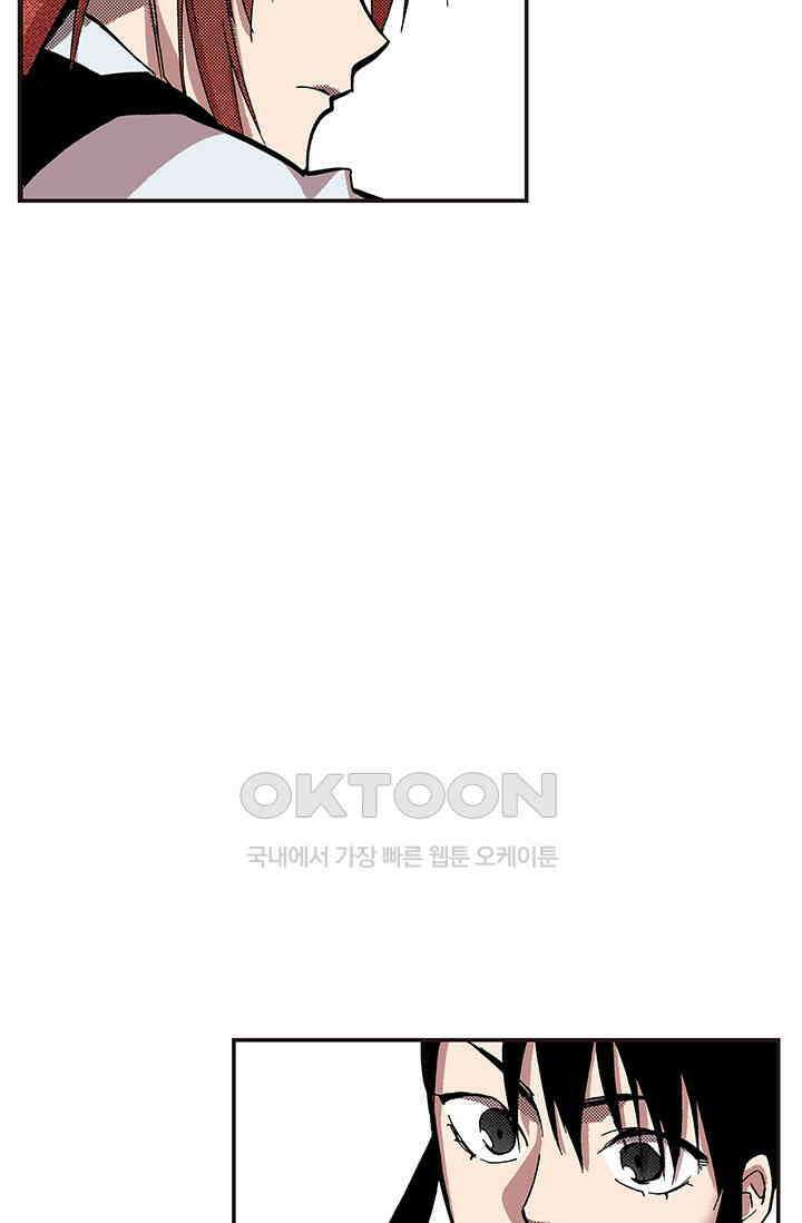 복원가의 집 341화-의뢰172(상) 37
