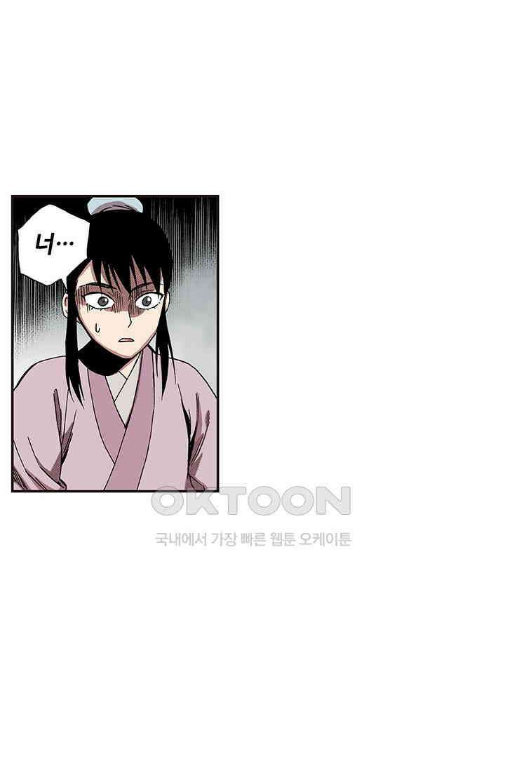 복원가의 집 341화-의뢰172(상) 40