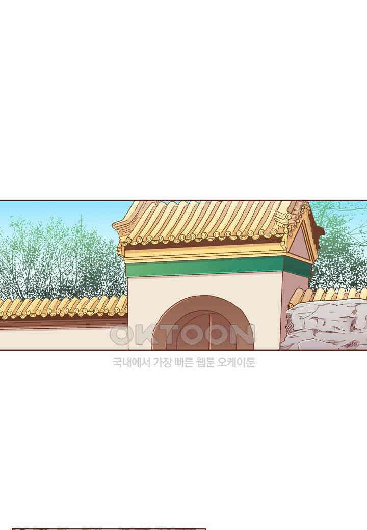 346． 눈이 나려 꽃 173화 (2) 1
