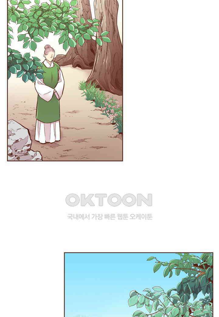 346． 눈이 나려 꽃 173화 (2) 2