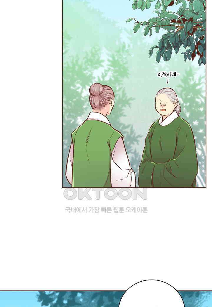 346． 눈이 나려 꽃 173화 (2) 3