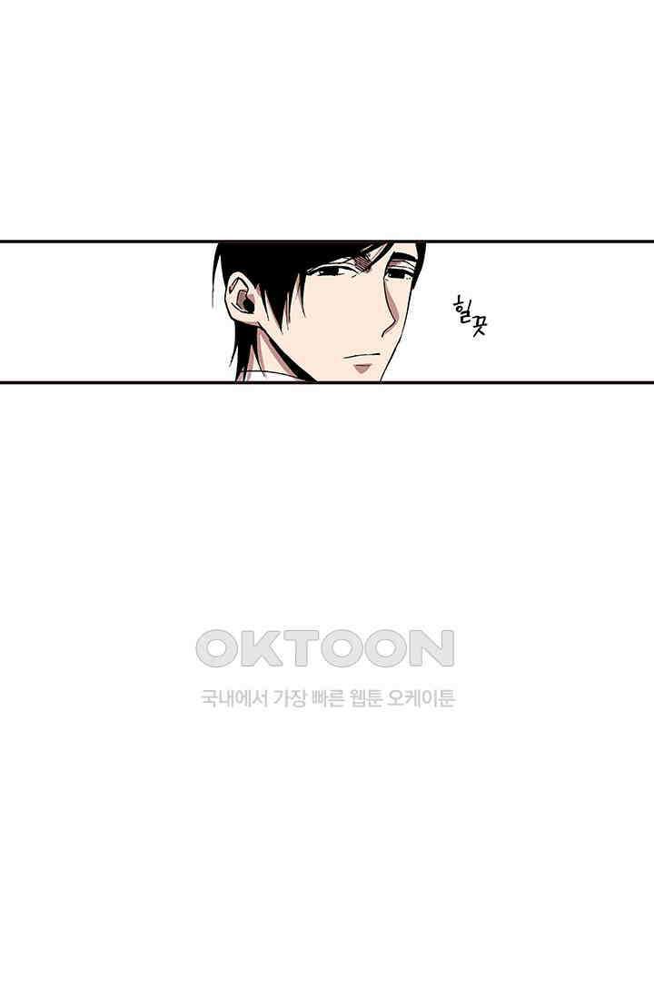 복원가의 집 353화-의뢰178(상) 13