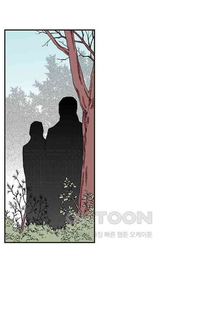 복원가의 집 353화-의뢰178(상) 14