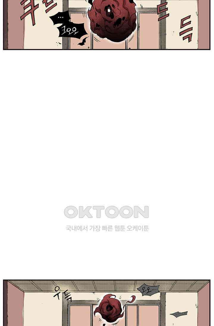 복원가의 집 353화-의뢰178(상) 26