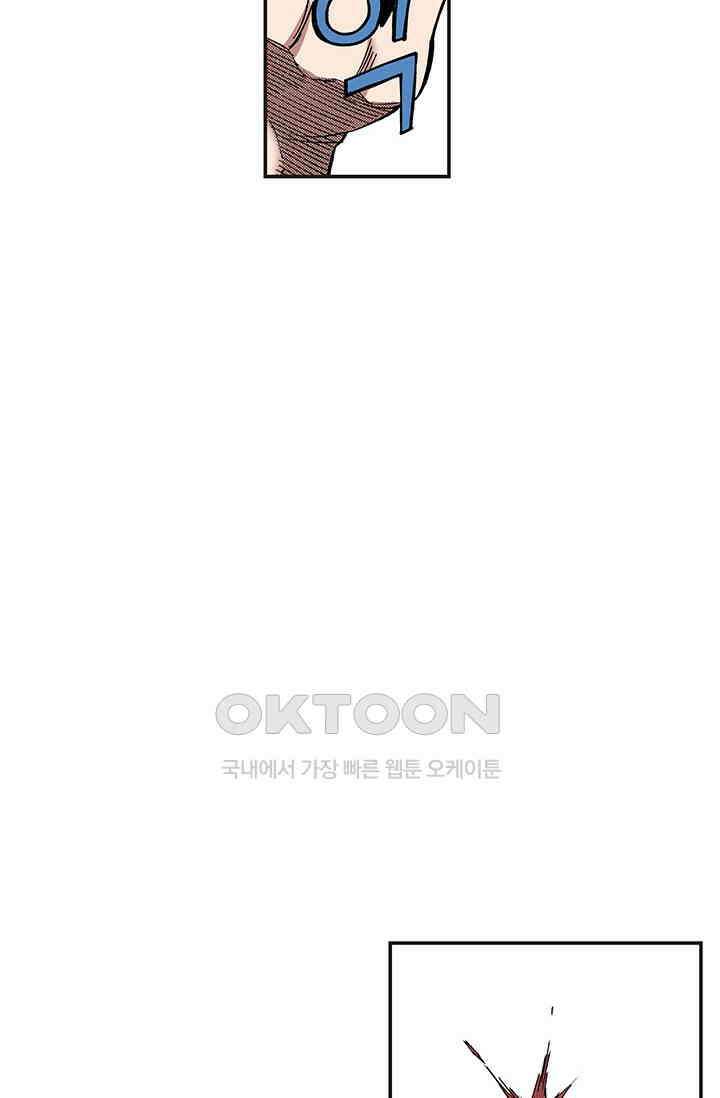 복원가의 집 353화-의뢰178(상) 29
