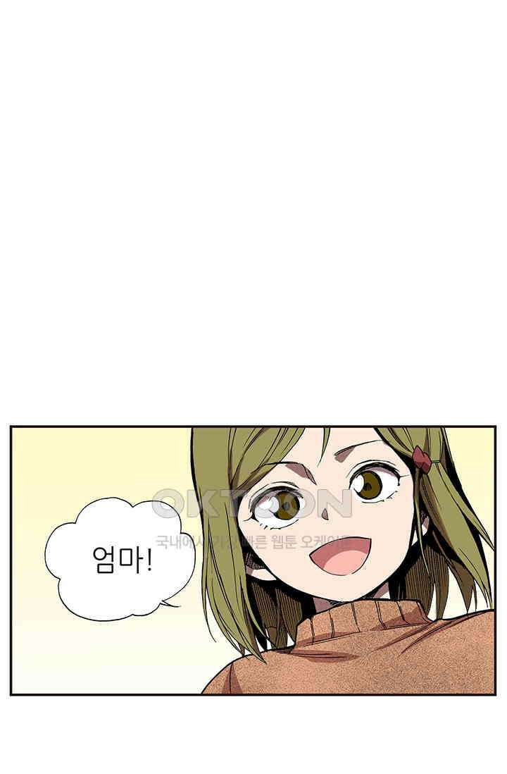 복원가의 집 353화-의뢰178(상) 41