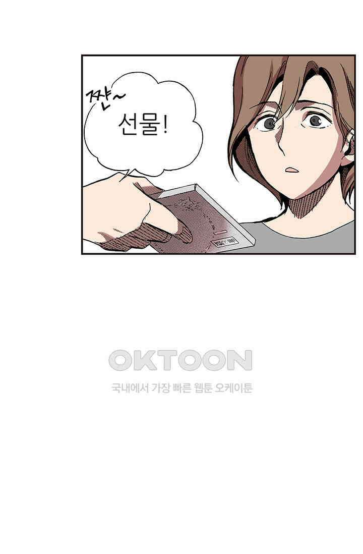 복원가의 집 353화-의뢰178(상) 46