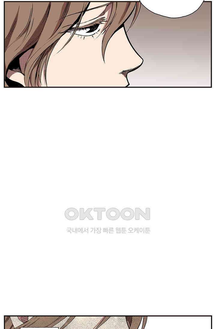 복원가의 집 353화-의뢰178(상) 48