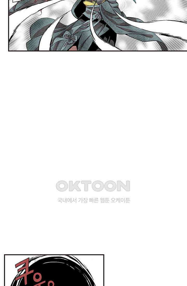 복원가의 집 356화-의뢰179(하) 17