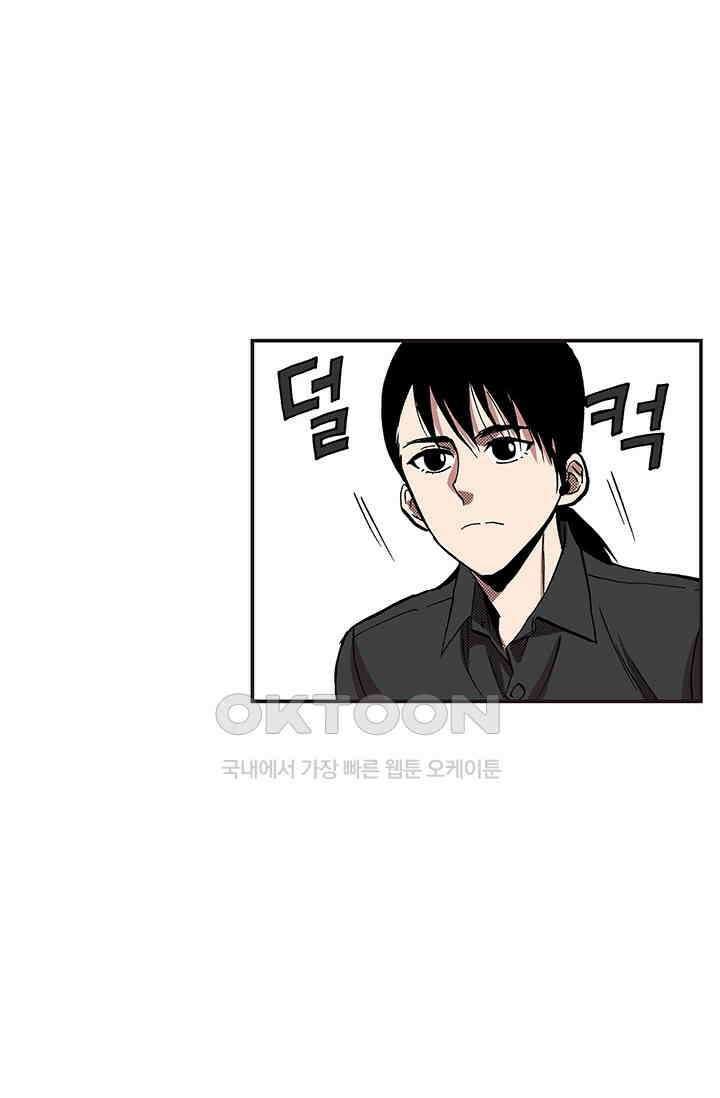 복원가의 집 356화-의뢰179(하) 22