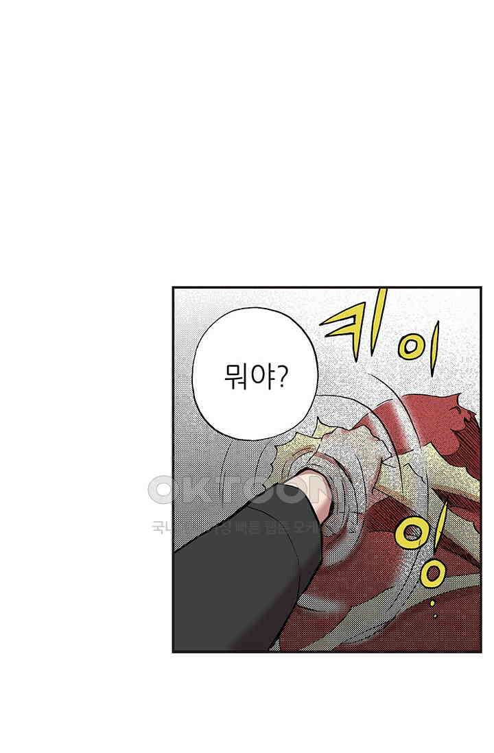 복원가의 집 356화-의뢰179(하) 23