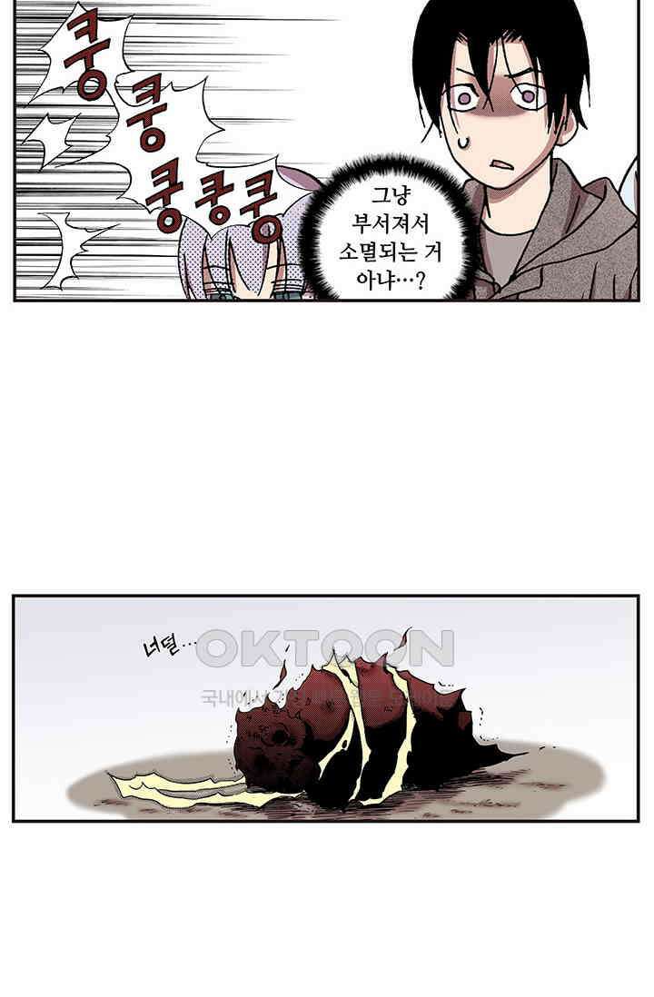 복원가의 집 356화-의뢰179(하) 28