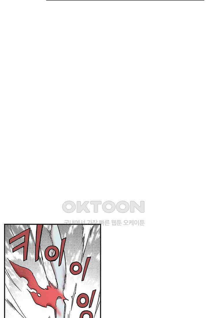 복원가의 집 356화-의뢰179(하) 39