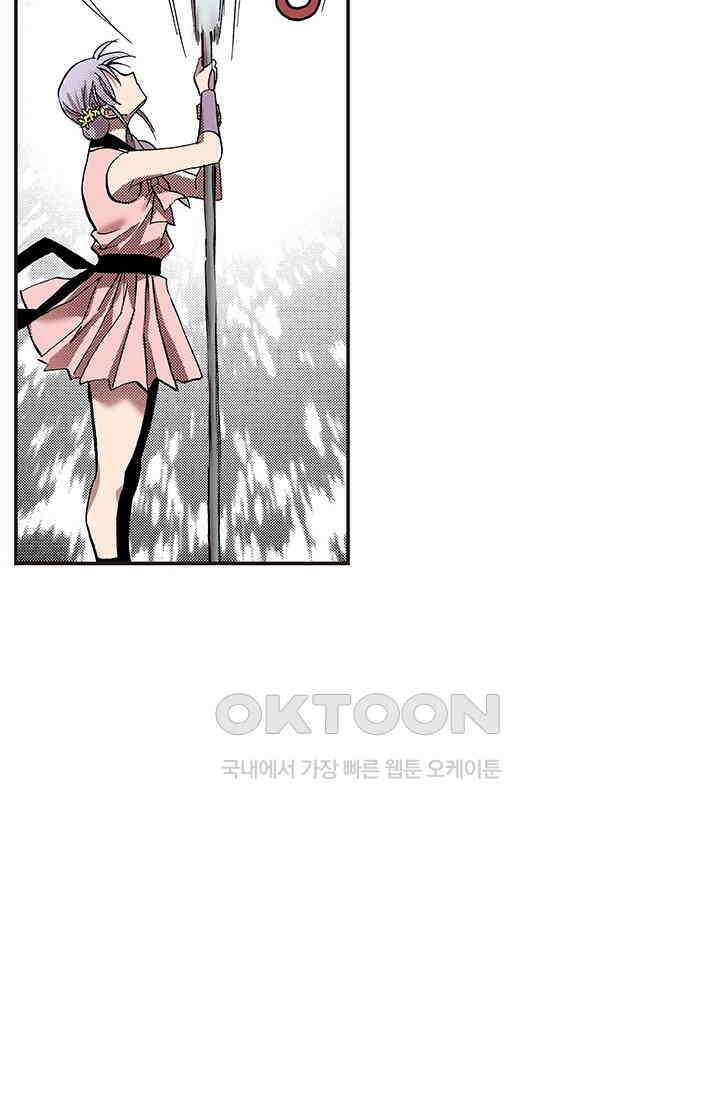 복원가의 집 356화-의뢰179(하) 40