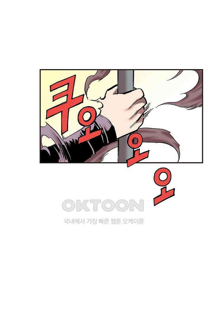 복원가의 집 356화-의뢰179(하) 41