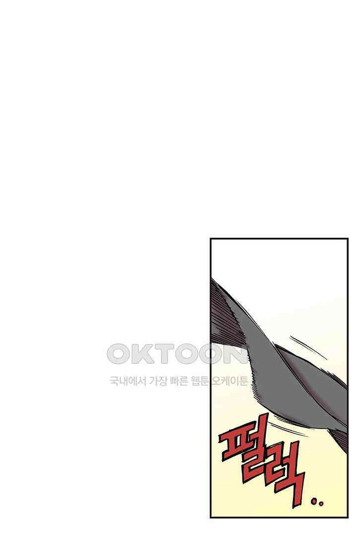 복원가의 집 356화-의뢰179(하) 43