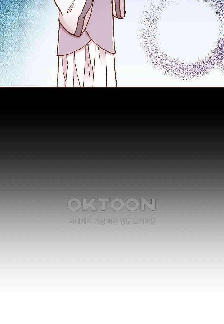 360． 눈이 나려 꽃 180화 (2) 4