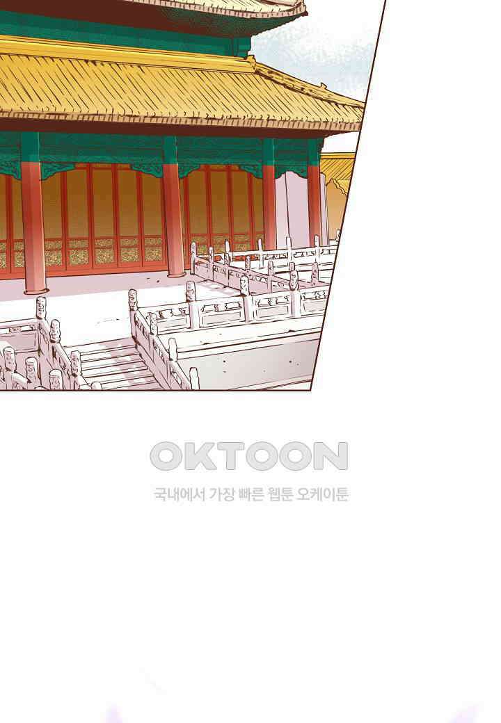 360． 눈이 나려 꽃 180화 (2) 7