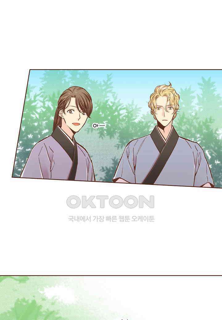 360． 눈이 나려 꽃 180화 (2) 9