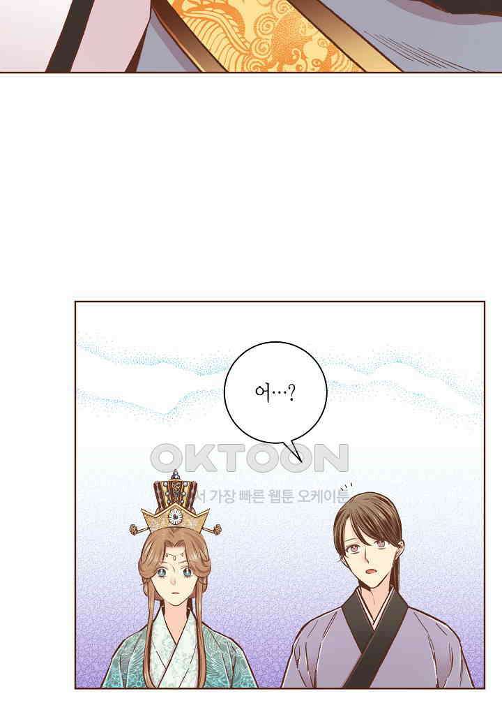 360． 눈이 나려 꽃 180화 (2) 14
