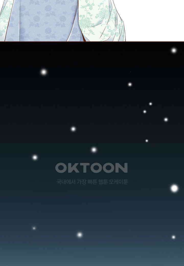 360． 눈이 나려 꽃 180화 (2) 23