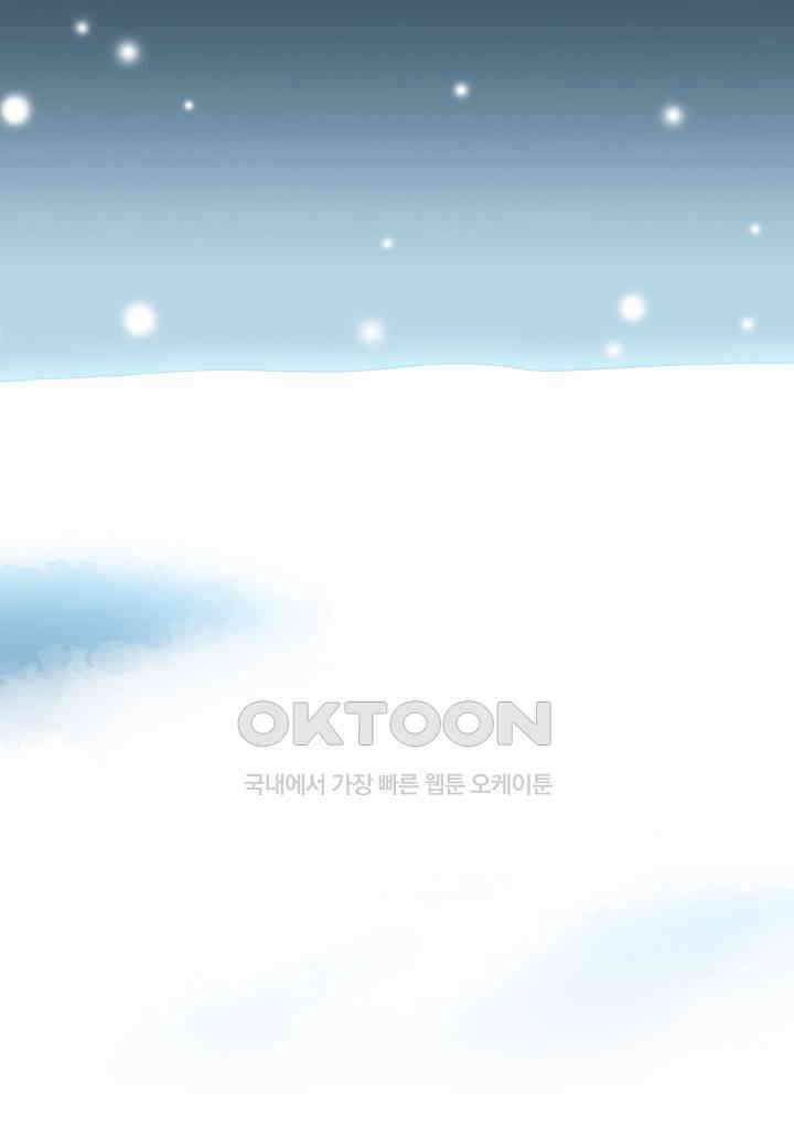 360． 눈이 나려 꽃 180화 (2) 24