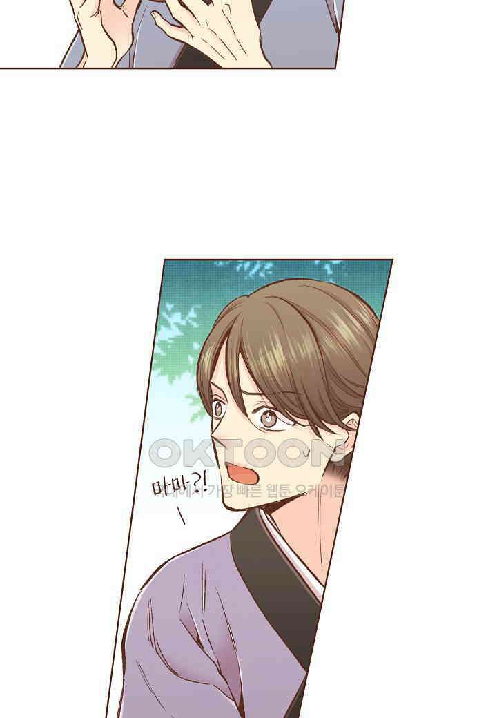 360． 눈이 나려 꽃 180화 (2) 26