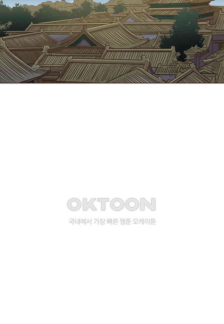 360． 눈이 나려 꽃 180화 (2) 30