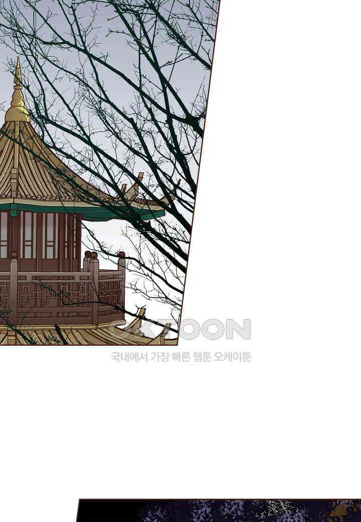 360． 눈이 나려 꽃 180화 (2) 32