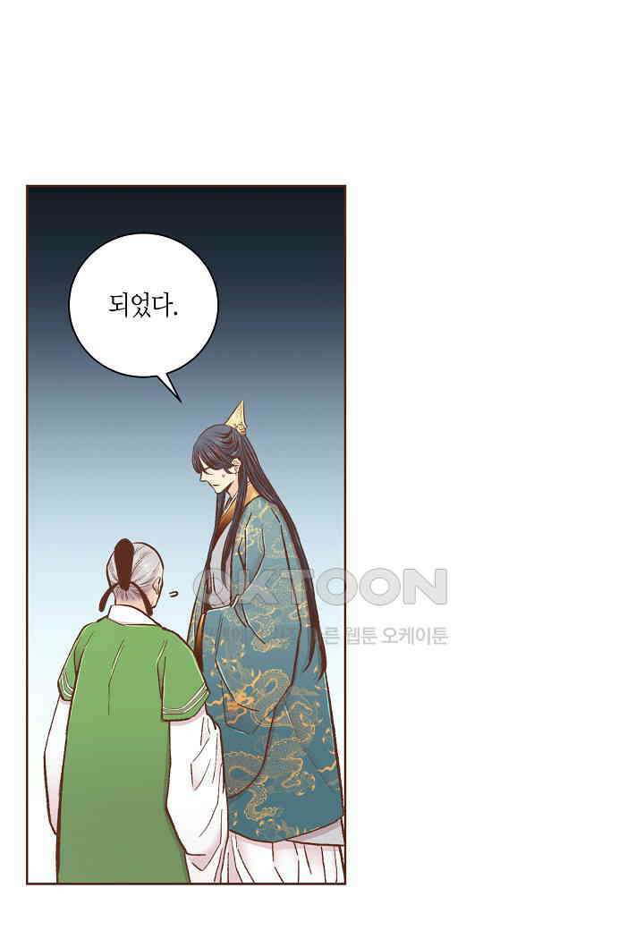 360． 눈이 나려 꽃 180화 (2) 36