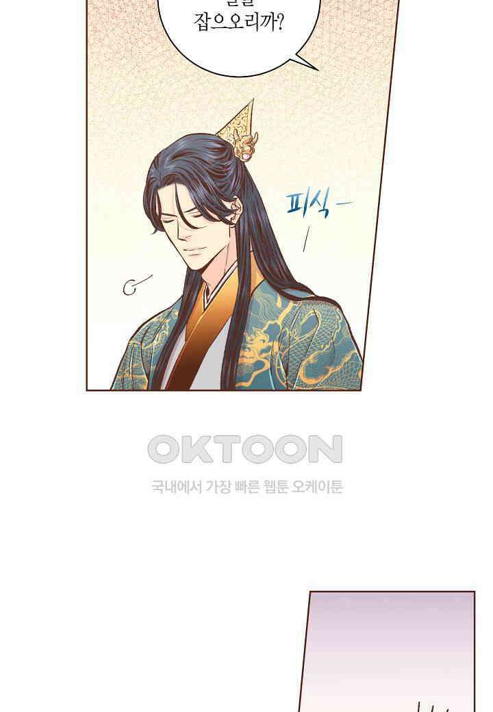 360． 눈이 나려 꽃 180화 (2) 41
