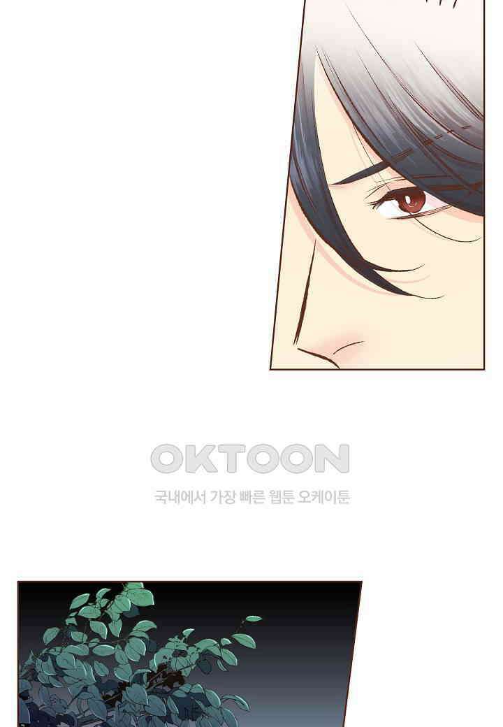 360． 눈이 나려 꽃 180화 (2) 42