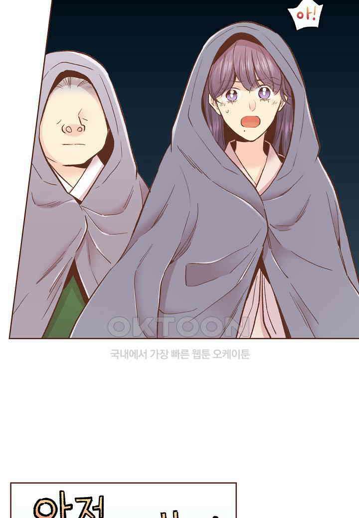 360． 눈이 나려 꽃 180화 (2) 44